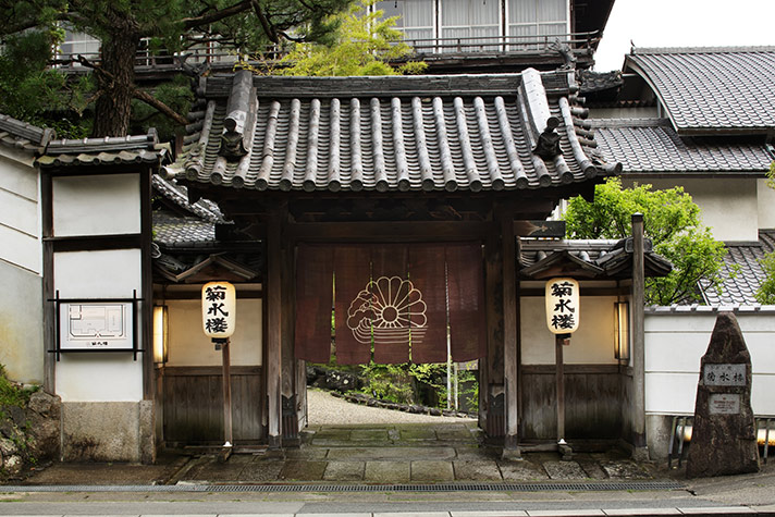 The Kikusuiro Nara park Wedding